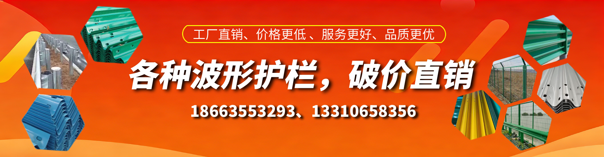 东方波形护栏厂家